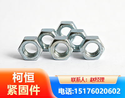 鄂尔多斯螺母