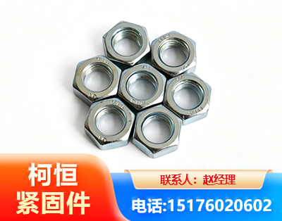 鄂尔多斯螺母