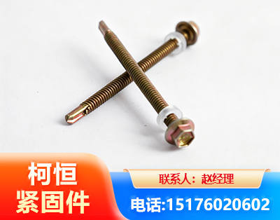 鄂尔多斯六角钻尾丝