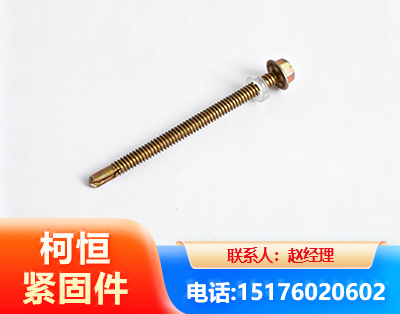 鄂尔多斯六角钻尾丝
