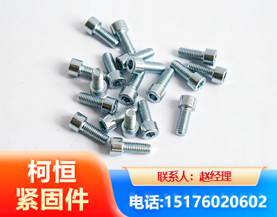 鄂尔多斯螺栓
