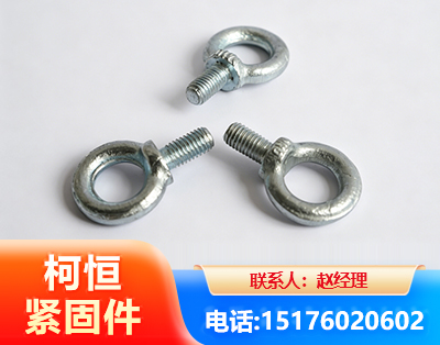 鄂尔多斯异形件