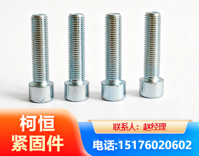 鄂尔多斯螺栓